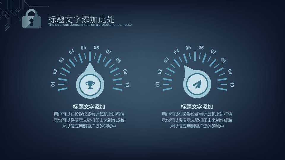 项目策划 (10).pptx